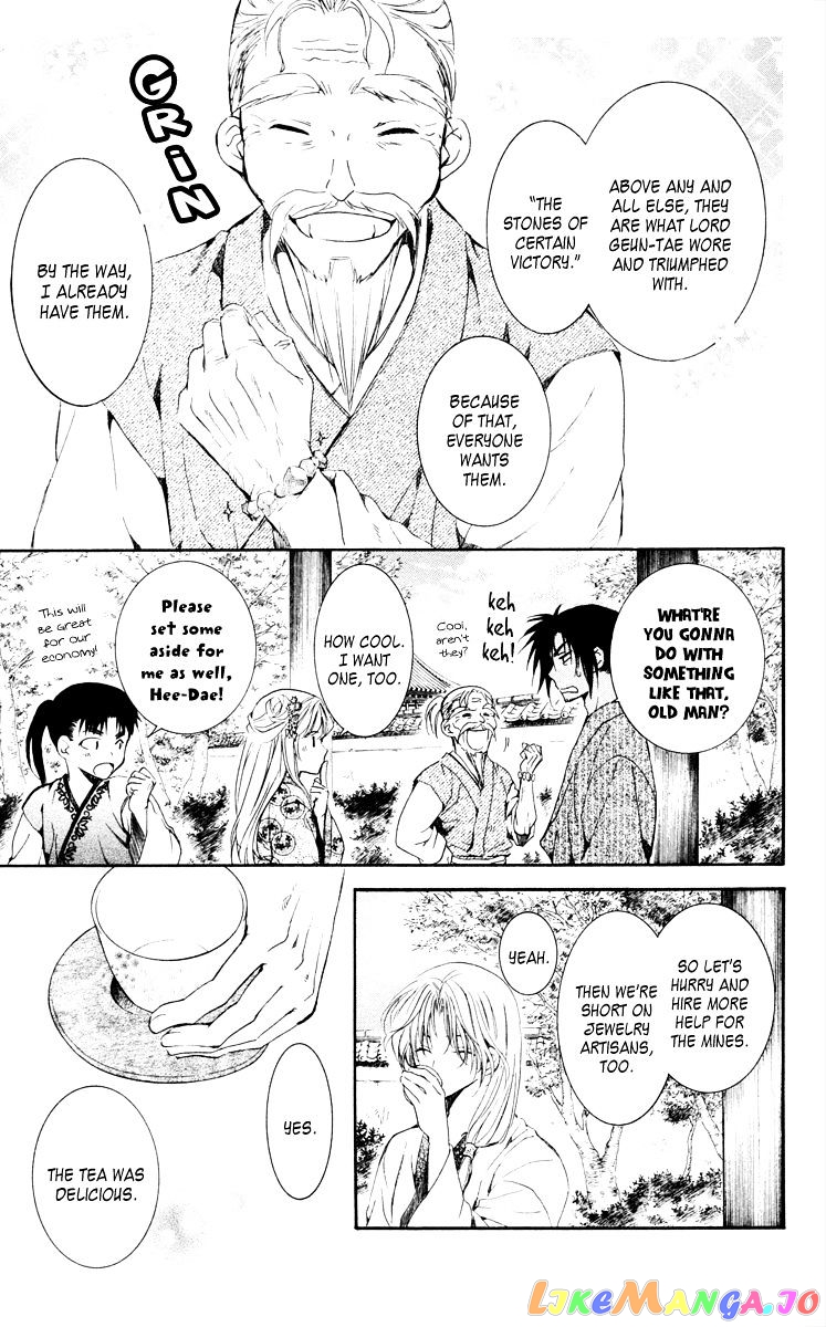 Akatsuki No Yona Chapter 46 image 25